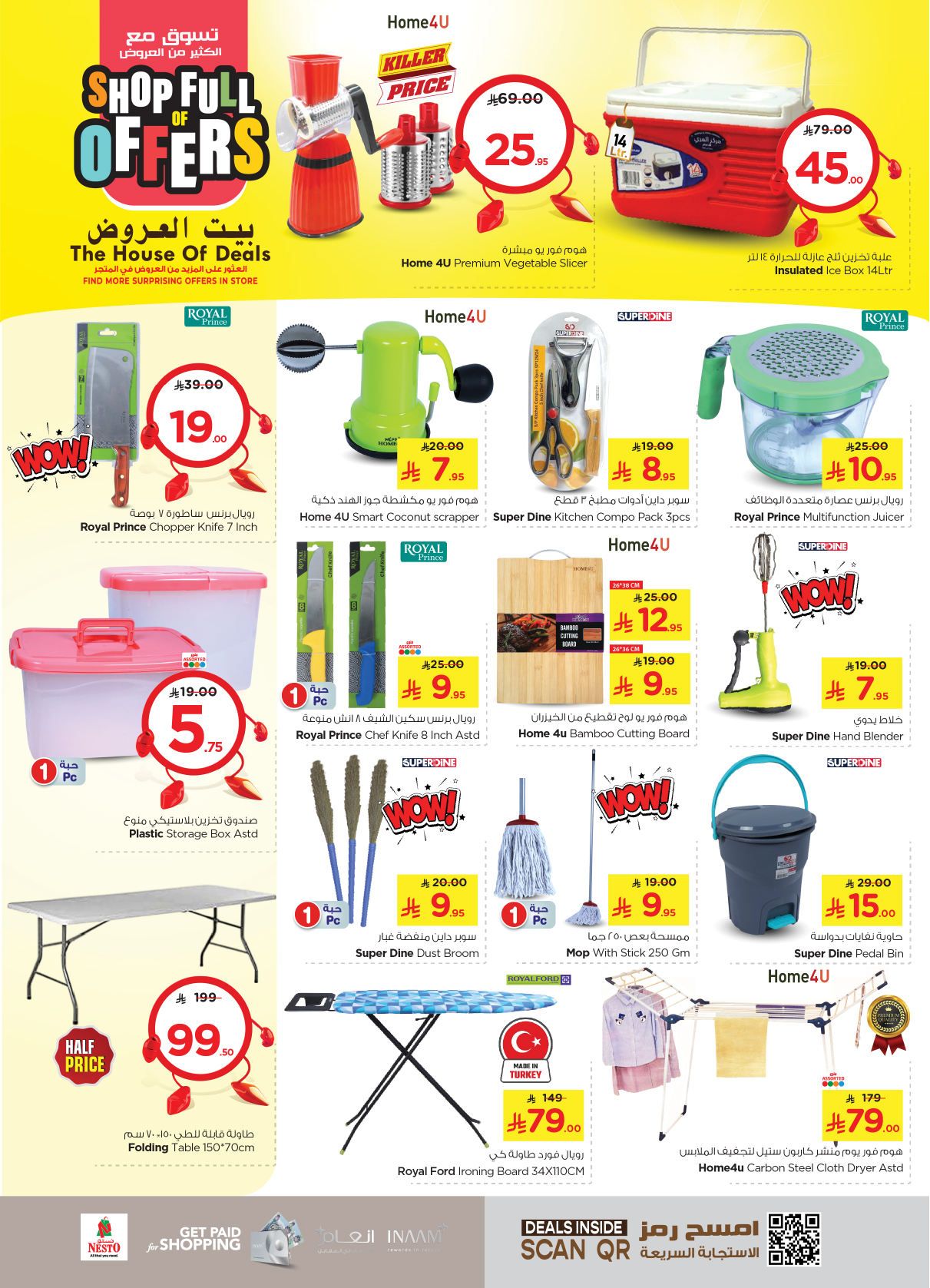 nesto offers from 21may to 27may 2025 عروض نستو من 21 مايو حتى 27 مايو 2025 صفحة رقم 21